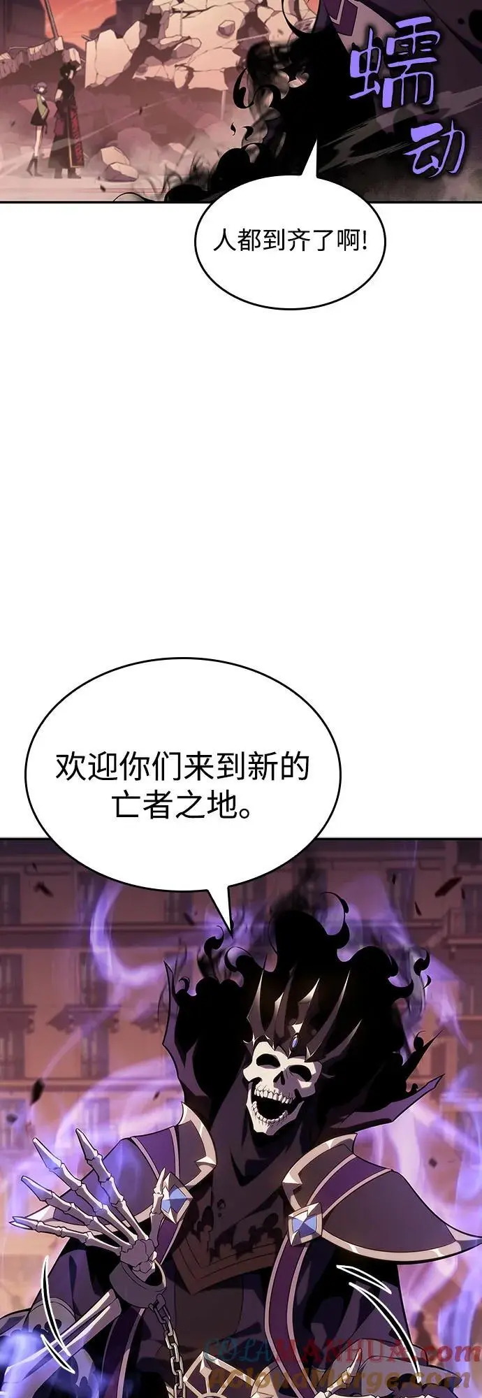 [第120话] 战火涌现（3） 第13页
