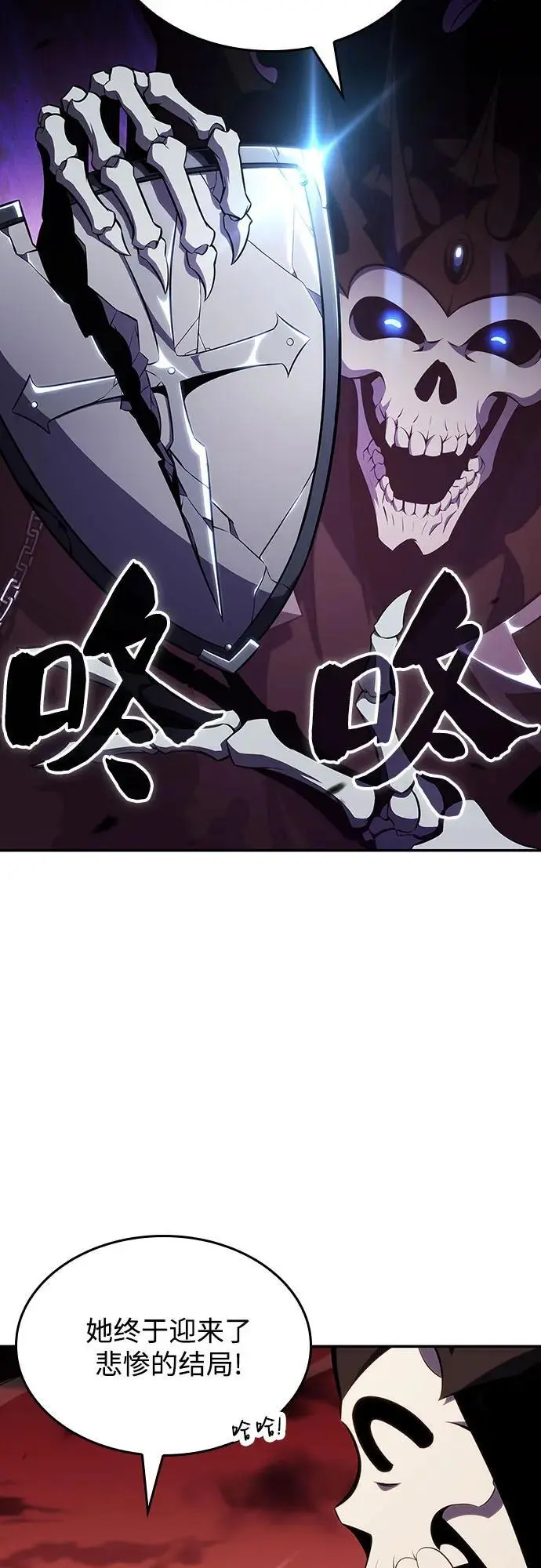 [第120话] 战火涌现（3） 第20页