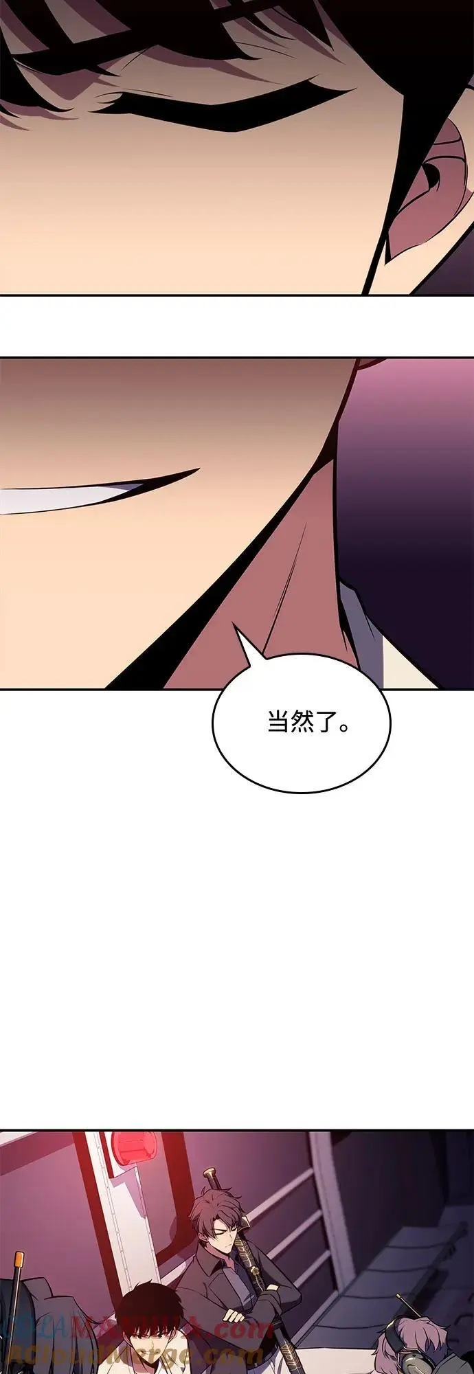 [第120话] 战火涌现（3） 第28页
