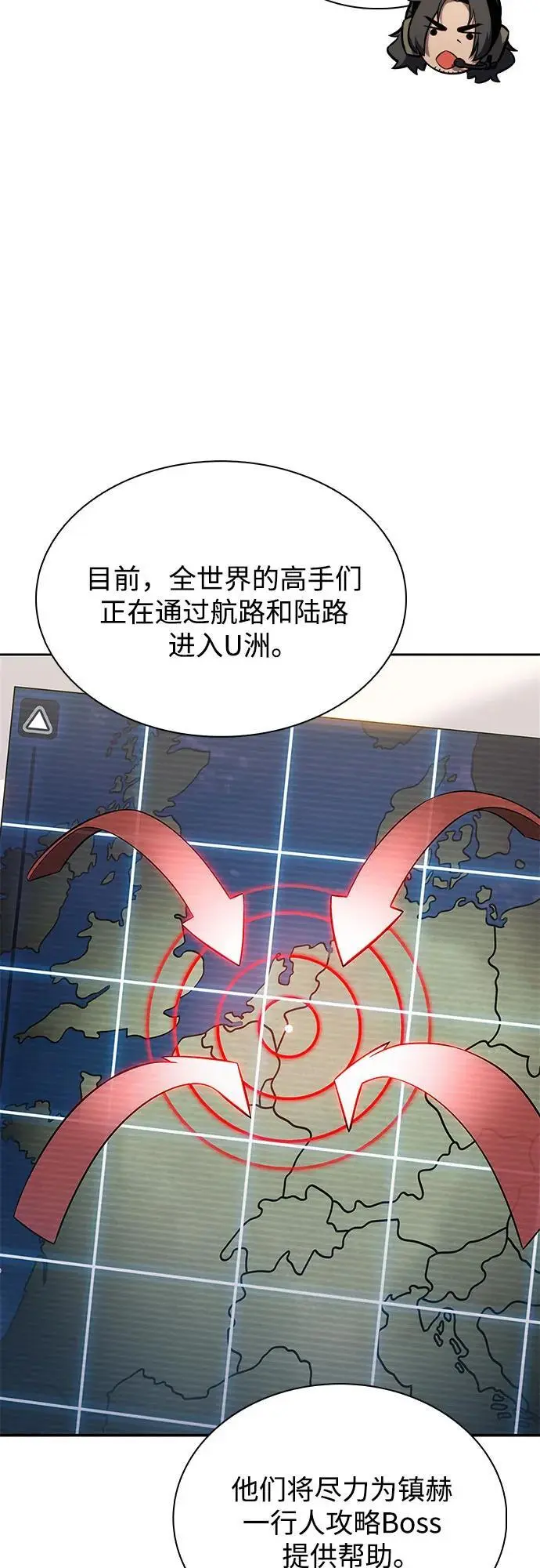 [第120话] 战火涌现（3） 第36页