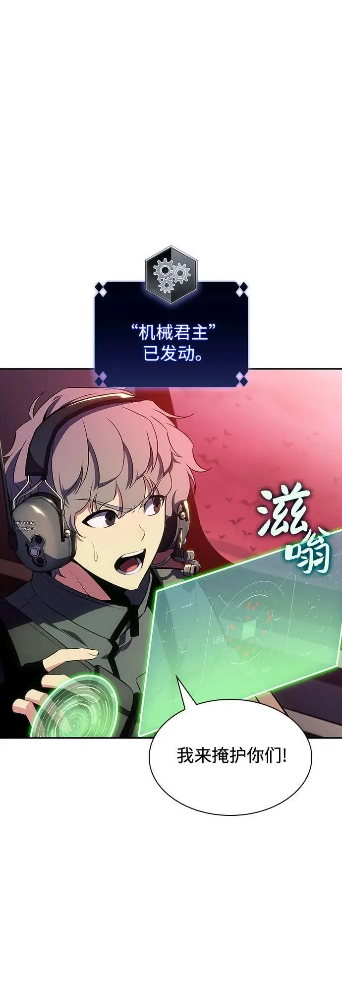 [第120话] 战火涌现（3） 第41页