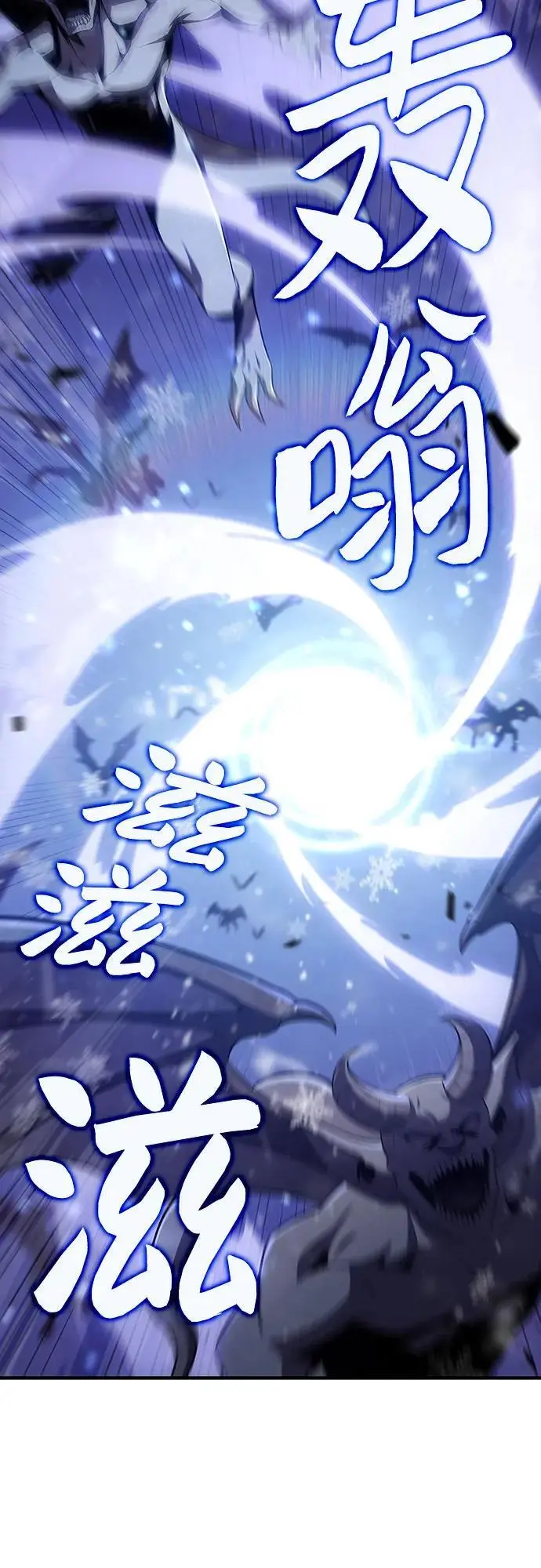 [第120话] 战火涌现（3） 第53页
