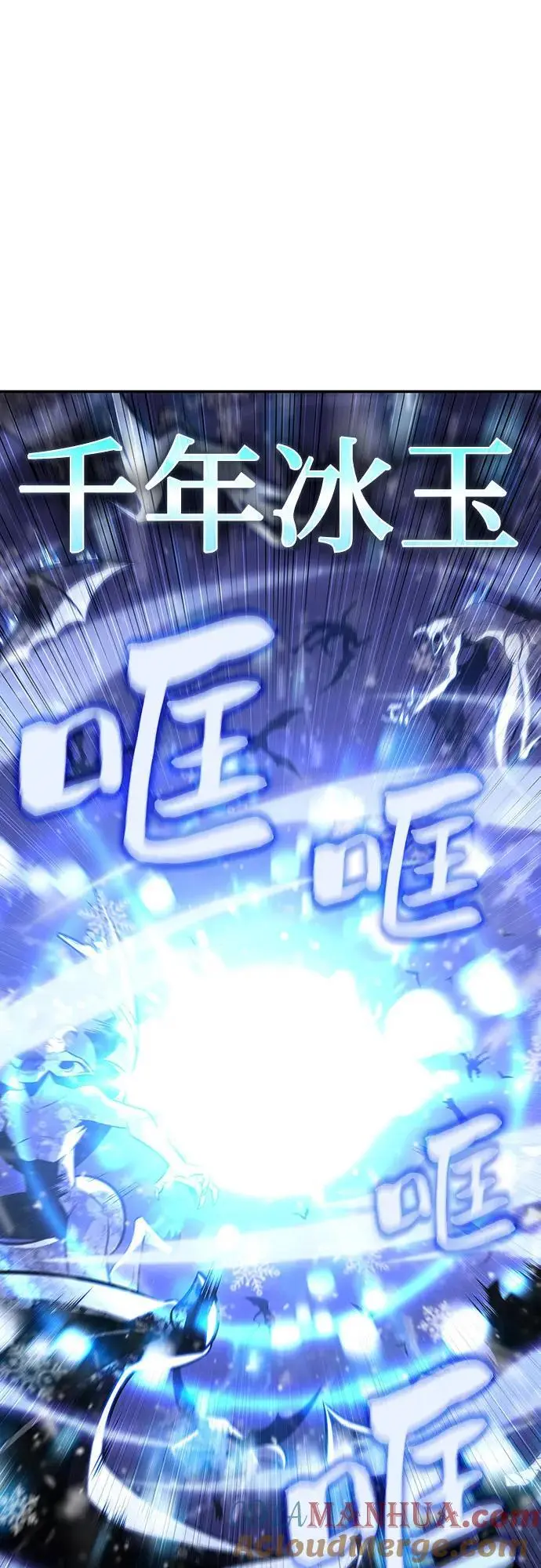 [第120话] 战火涌现（3） 第55页