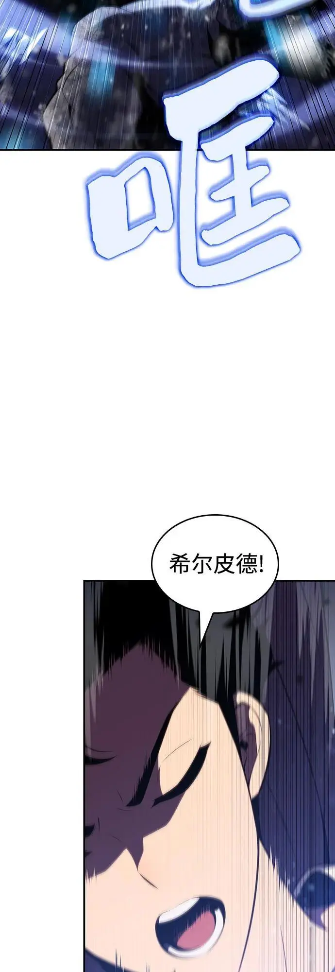 [第120话] 战火涌现（3） 第56页