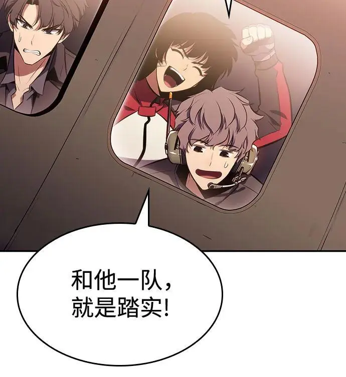[第120话] 战火涌现（3） 第60页