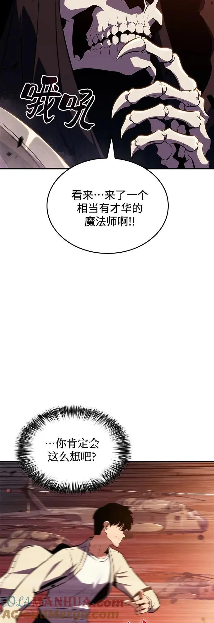 [第120话] 战火涌现（3） 第64页