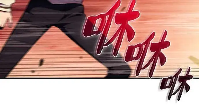 [第120话] 战火涌现（3） 第65页