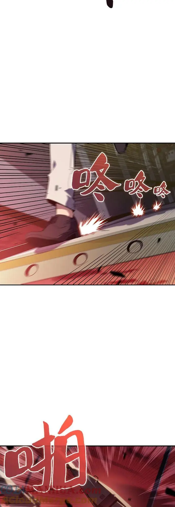 [第121话] 不灭的大魔道士（1） 第10页