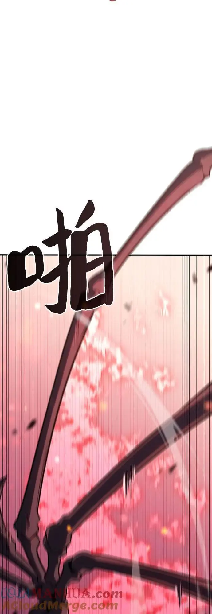 [第121话] 不灭的大魔道士（1） 第16页