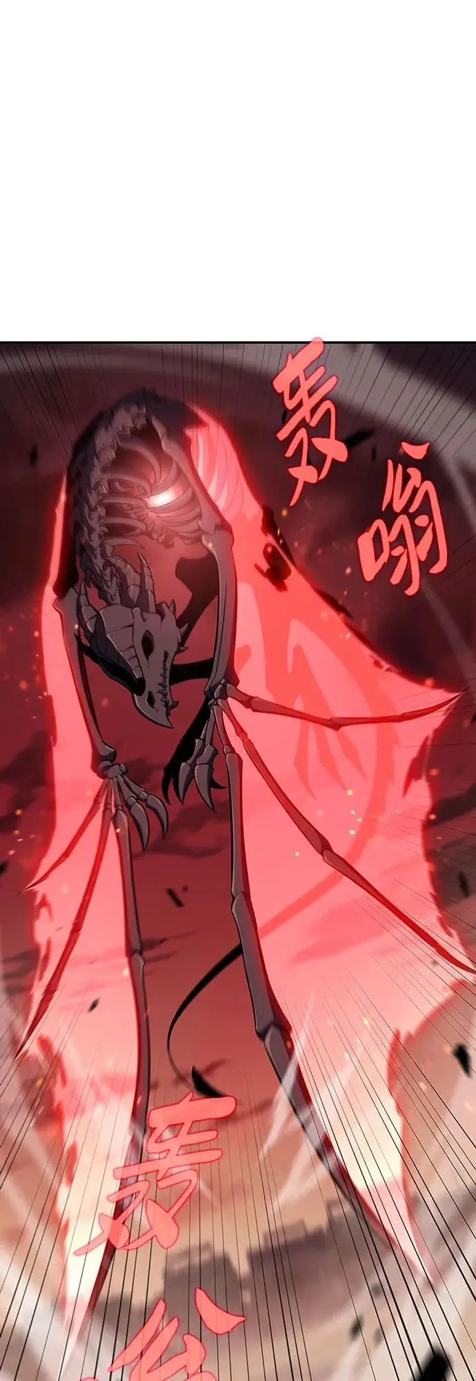 [第121话] 不灭的大魔道士（1） 第18页