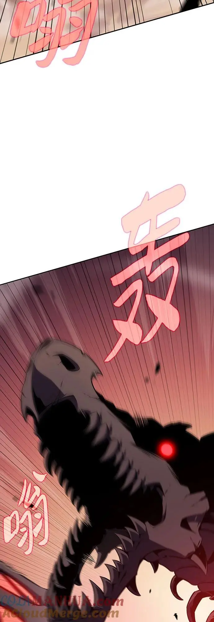 [第121话] 不灭的大魔道士（1） 第19页