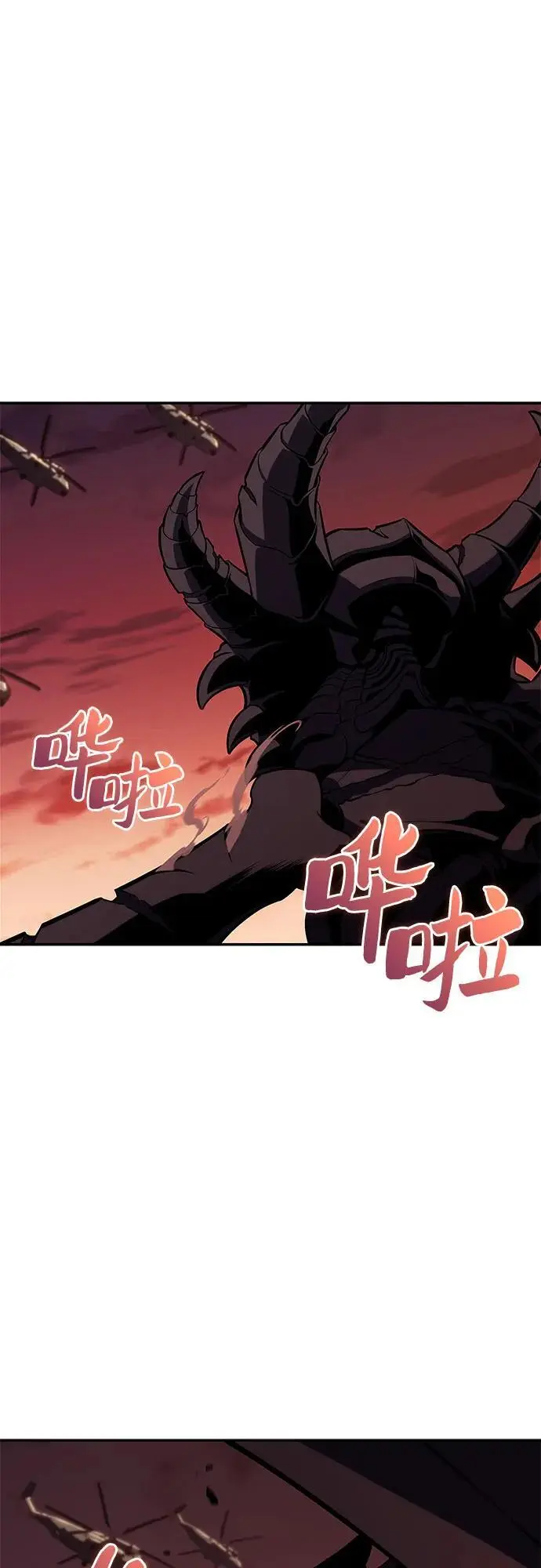 [第121话] 不灭的大魔道士（1） 第24页