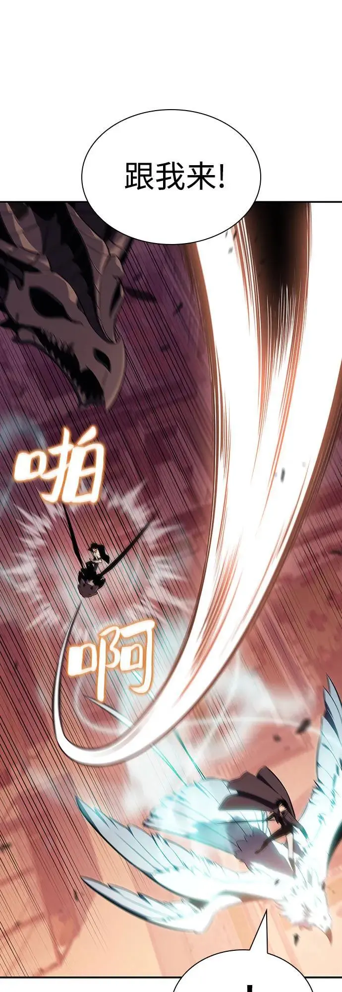 [第121话] 不灭的大魔道士（1） 第47页