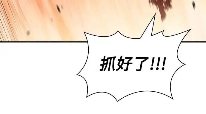 [第121话] 不灭的大魔道士（1） 第51页