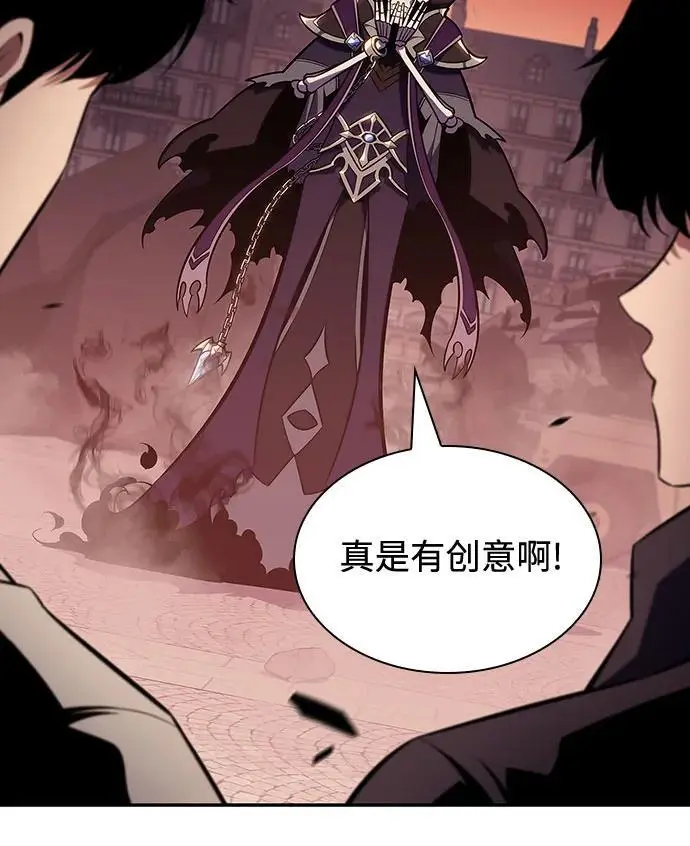[第121话] 不灭的大魔道士（1） 第66页