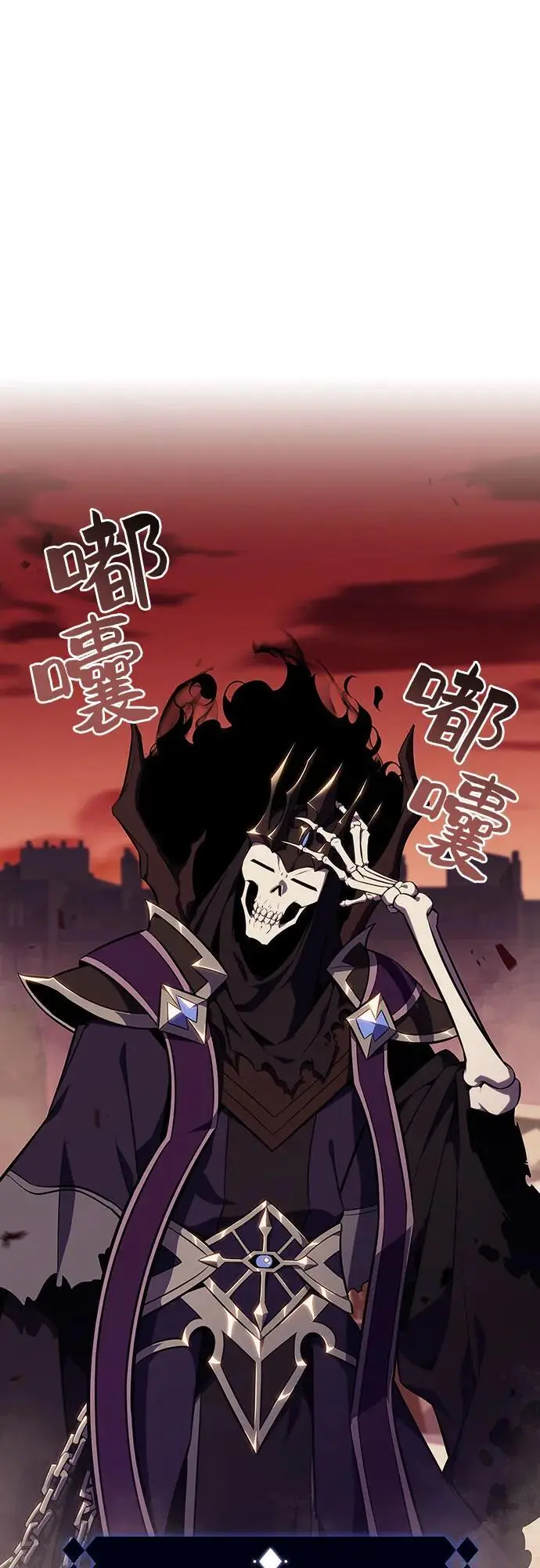 [第121话] 不灭的大魔道士（1） 第72页