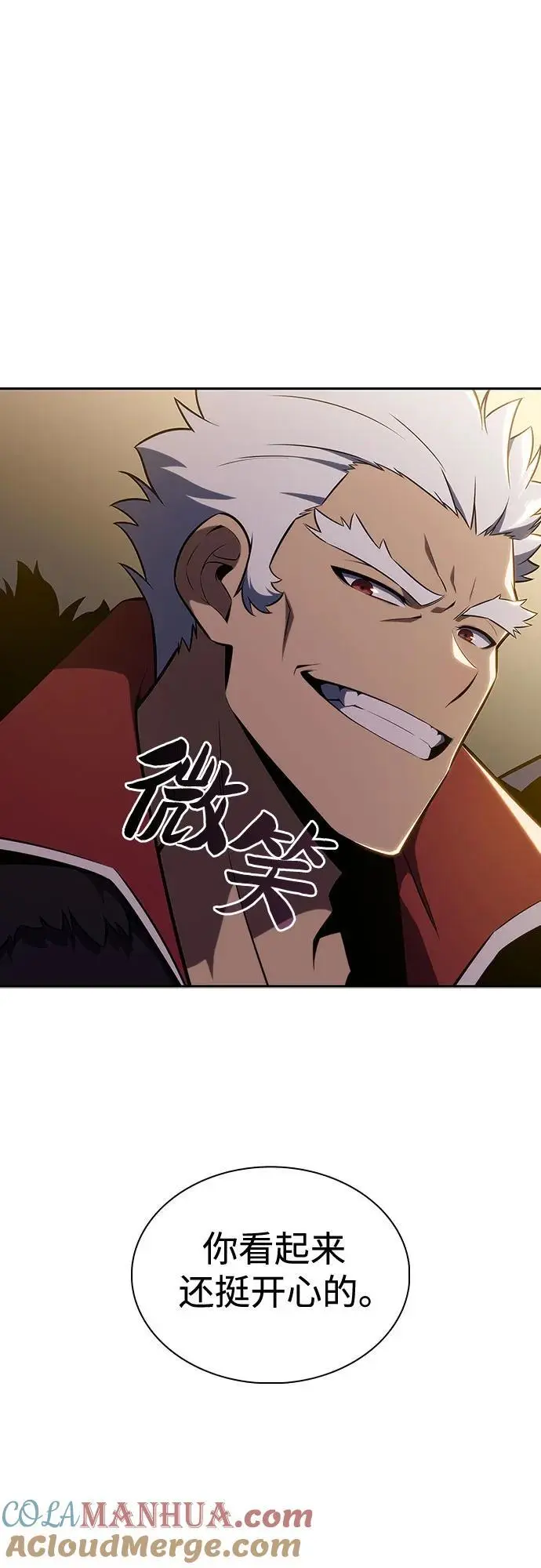 [第122话] 不灭的大魔道士（2） 第7页