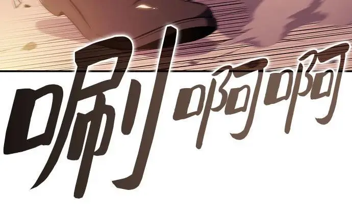 [第122话] 不灭的大魔道士（2） 第39页
