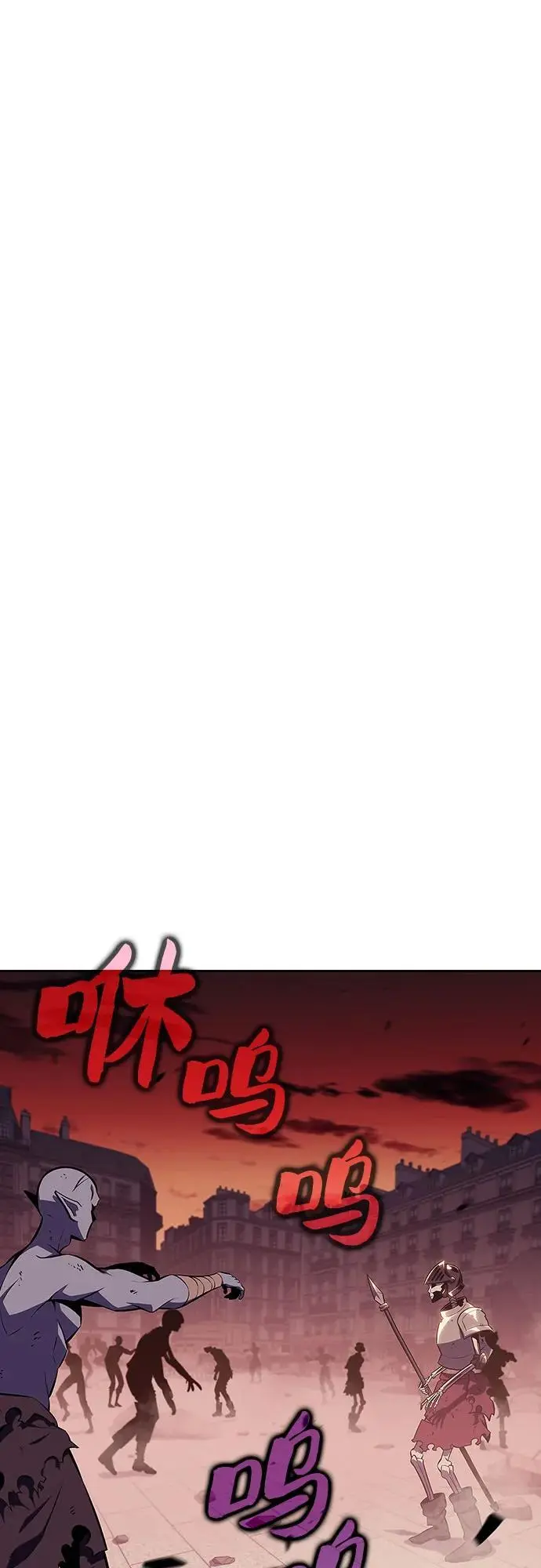 [第122话] 不灭的大魔道士（2） 第51页