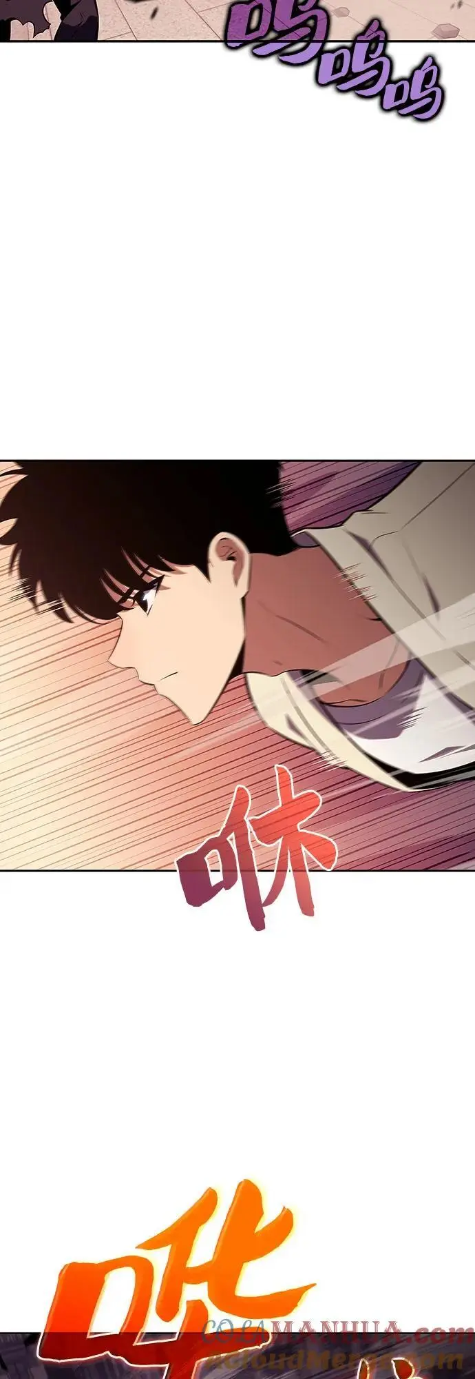 [第122话] 不灭的大魔道士（2） 第52页