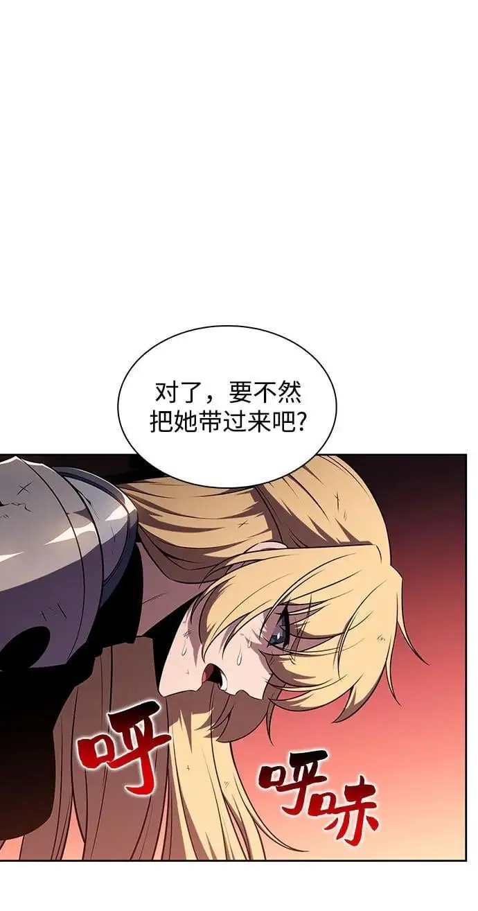 [第122话] 不灭的大魔道士（2） 第75页