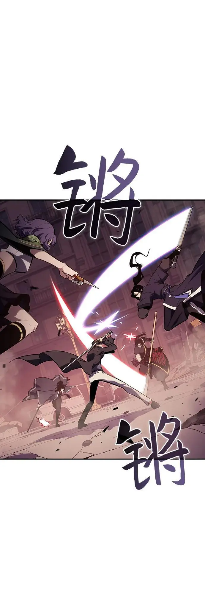 [第123话] 不灭的大魔道士（3） 第2页