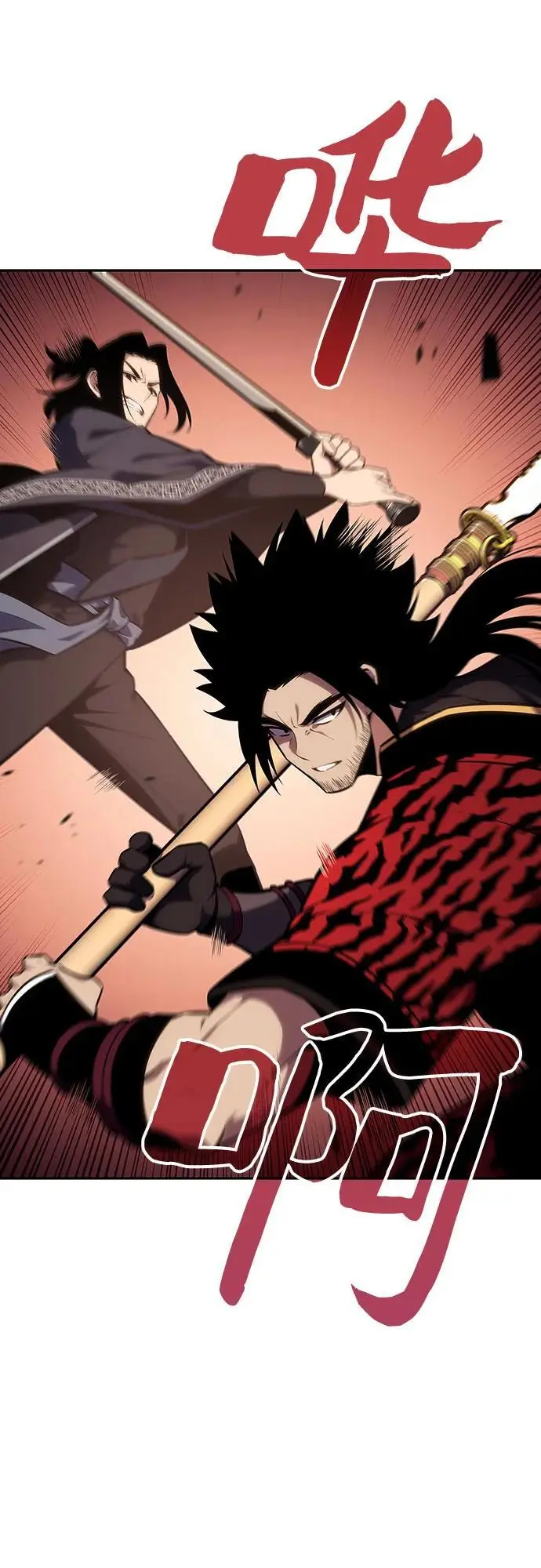 [第123话] 不灭的大魔道士（3） 第3页