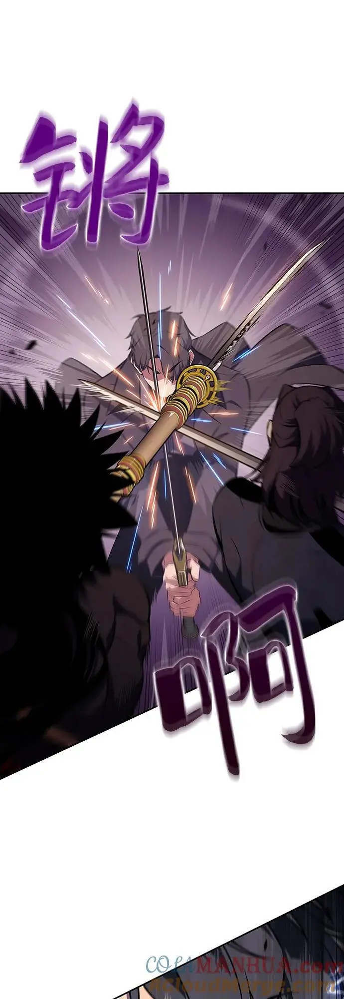 [第123话] 不灭的大魔道士（3） 第4页