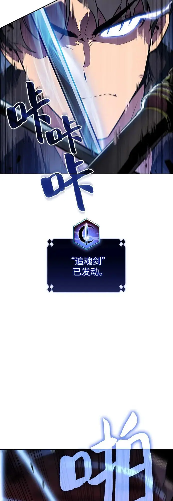 [第123话] 不灭的大魔道士（3） 第5页