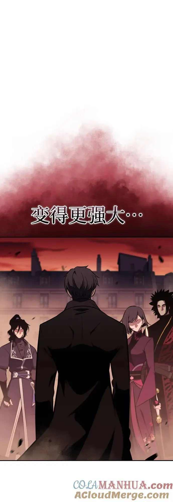 [第123话] 不灭的大魔道士（3） 第16页