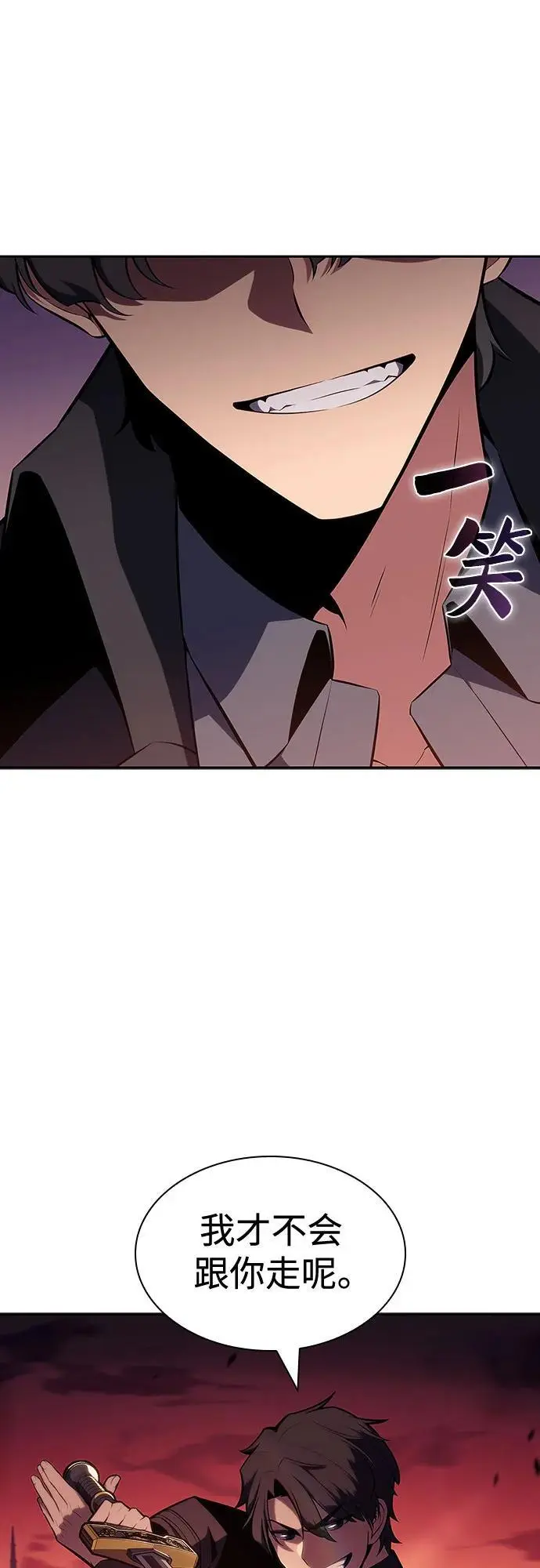 [第123话] 不灭的大魔道士（3） 第17页