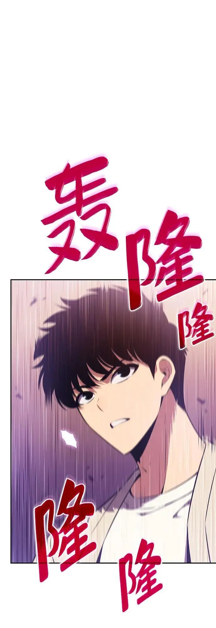 [第123话] 不灭的大魔道士（3） 第29页