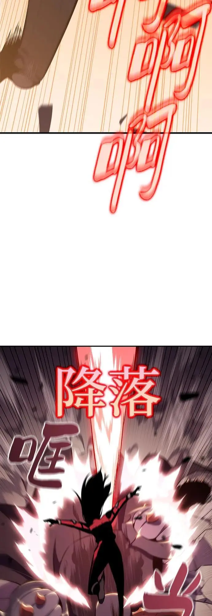 [第123话] 不灭的大魔道士（3） 第32页