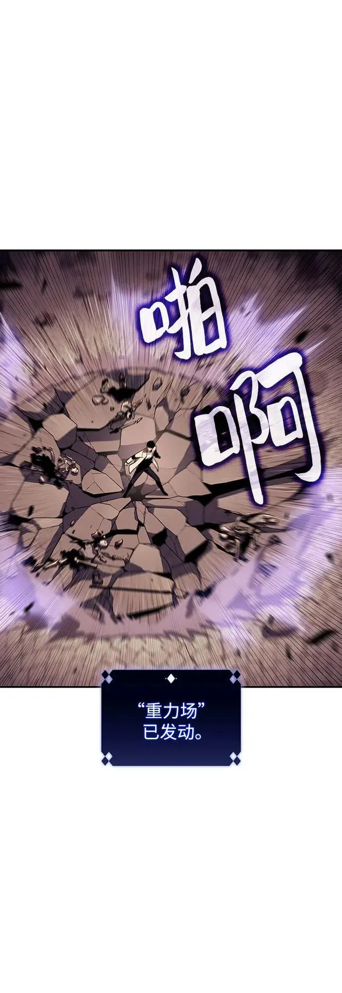 [第123话] 不灭的大魔道士（3） 第35页