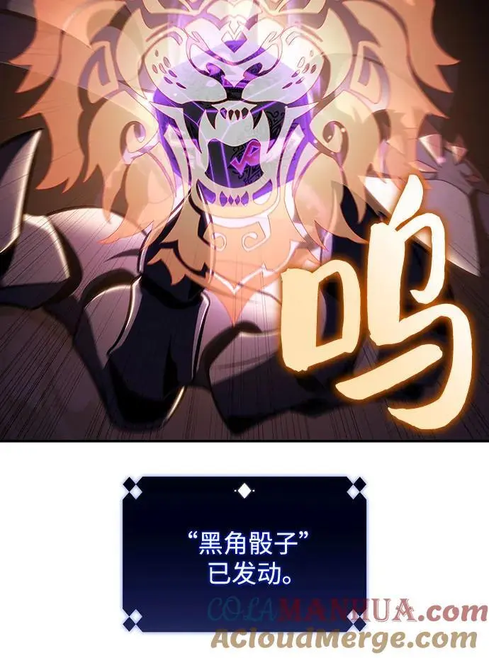 [第123话] 不灭的大魔道士（3） 第40页