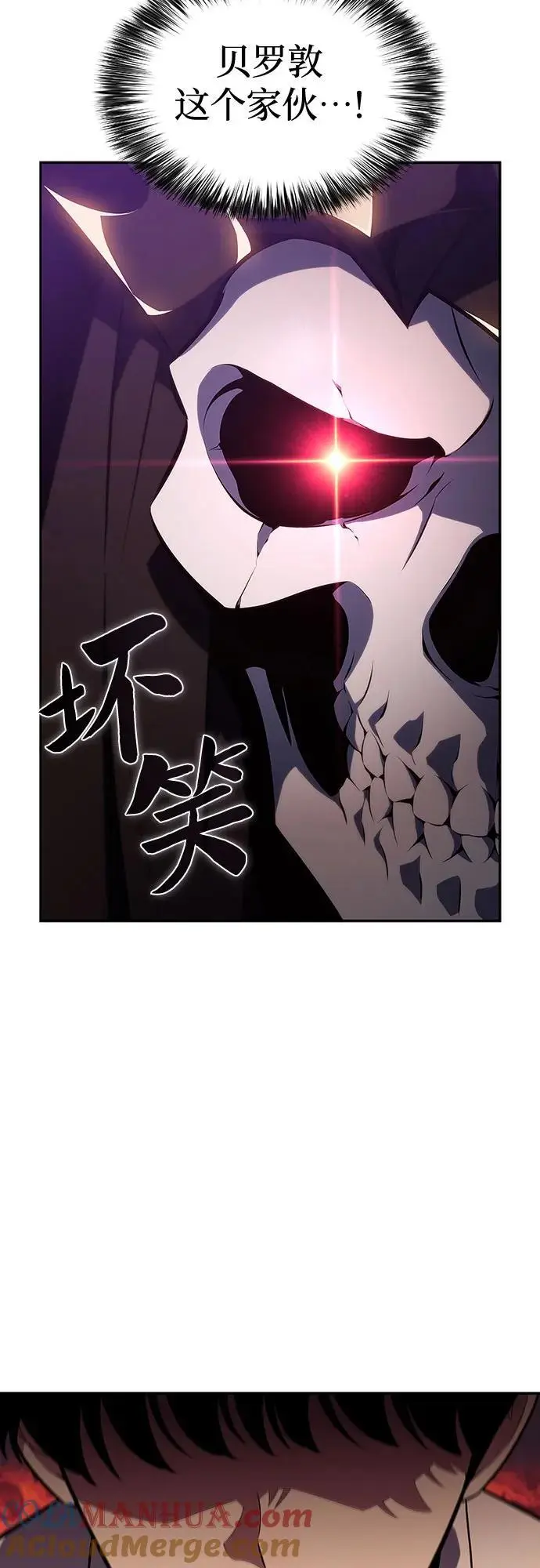[第123话] 不灭的大魔道士（3） 第49页