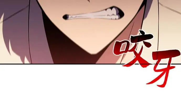 [第123话] 不灭的大魔道士（3） 第50页