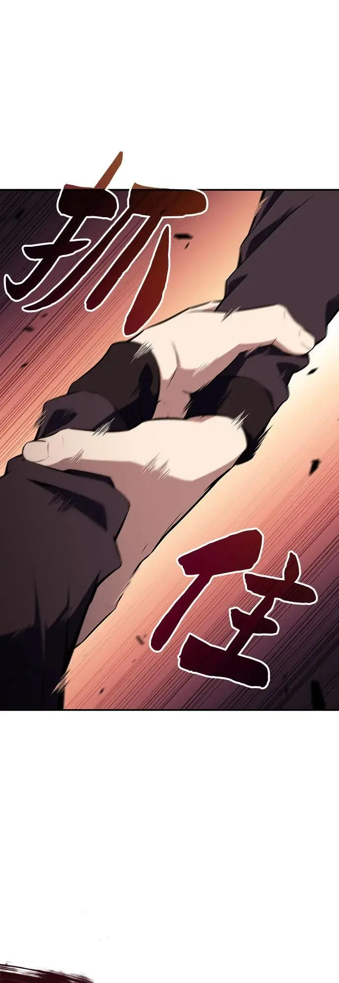 [第123话] 不灭的大魔道士（3） 第54页
