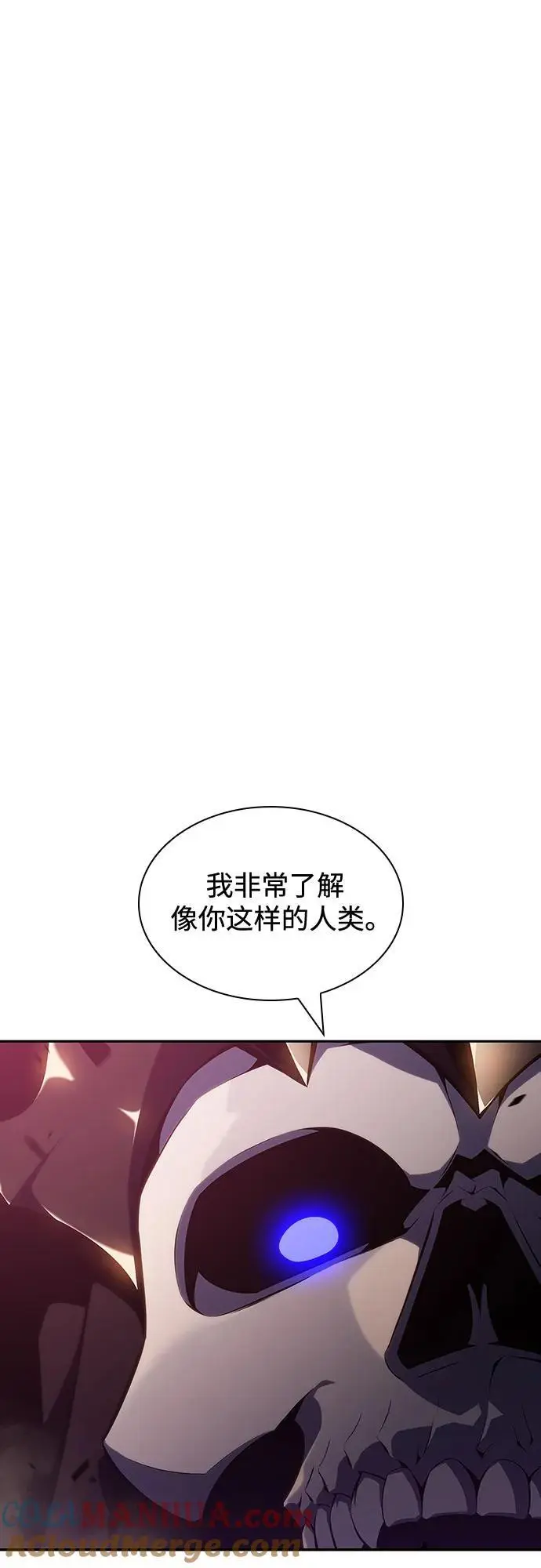 [第123话] 不灭的大魔道士（3） 第58页