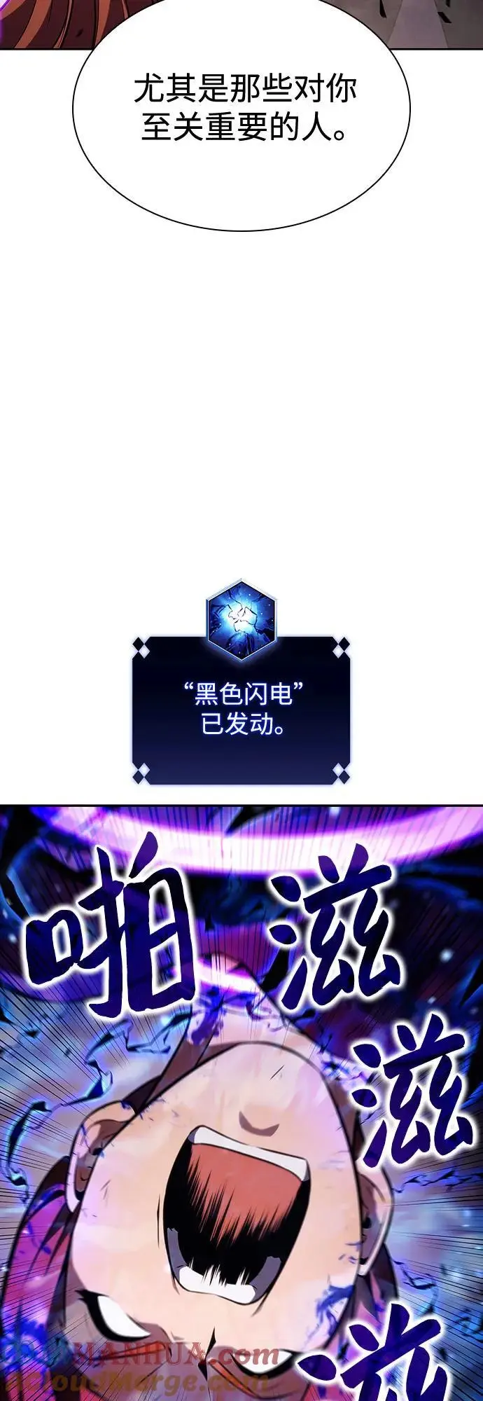 [第123话] 不灭的大魔道士（3） 第61页