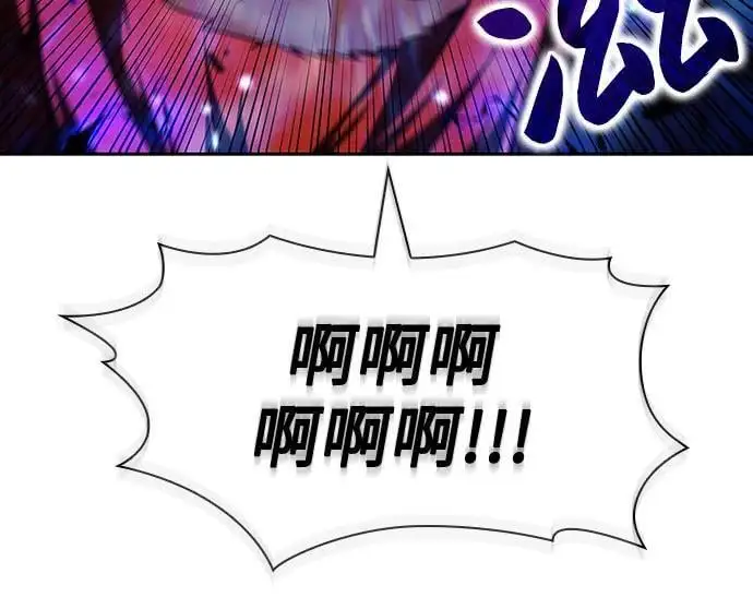 [第123话] 不灭的大魔道士（3） 第62页