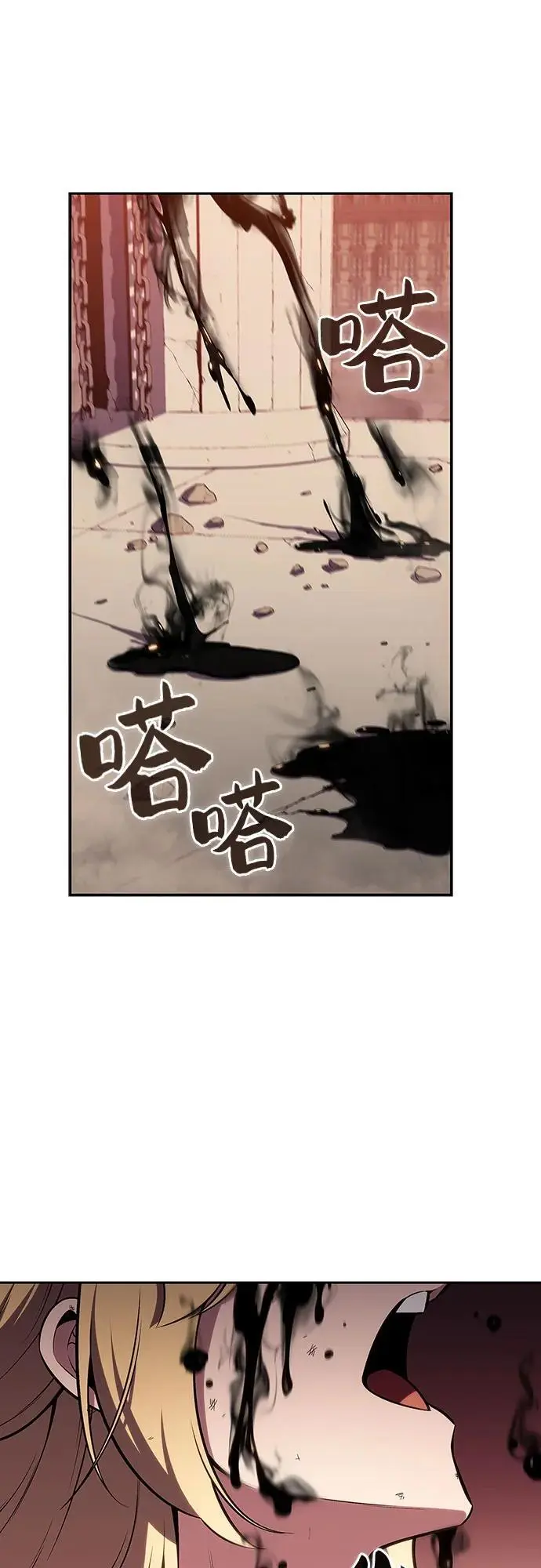 [第123话] 不灭的大魔道士（3） 第68页