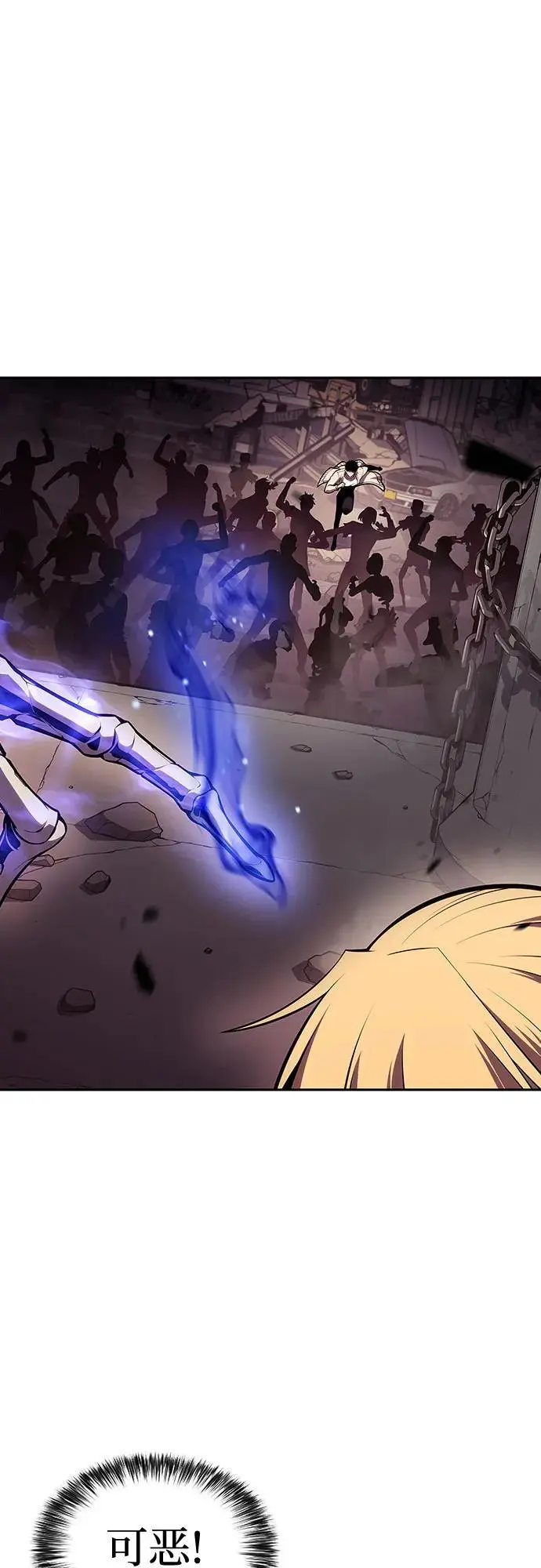 [第123话] 不灭的大魔道士（3） 第72页