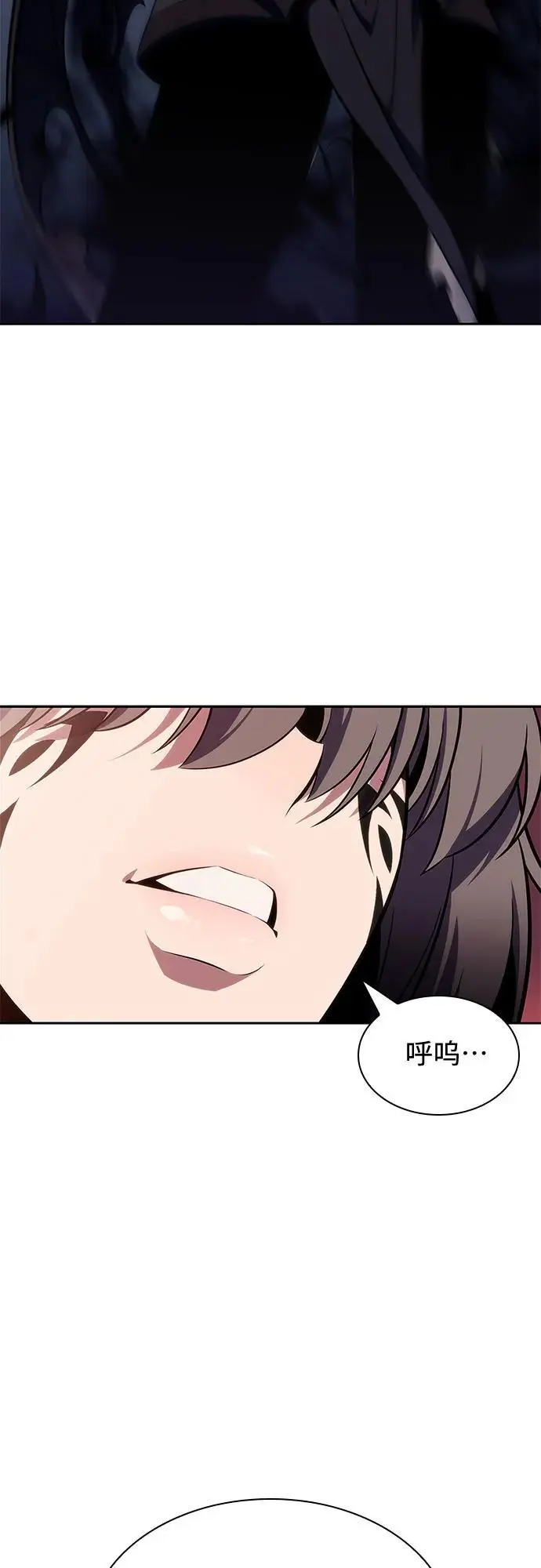 [第123话] 不灭的大魔道士（3） 第81页