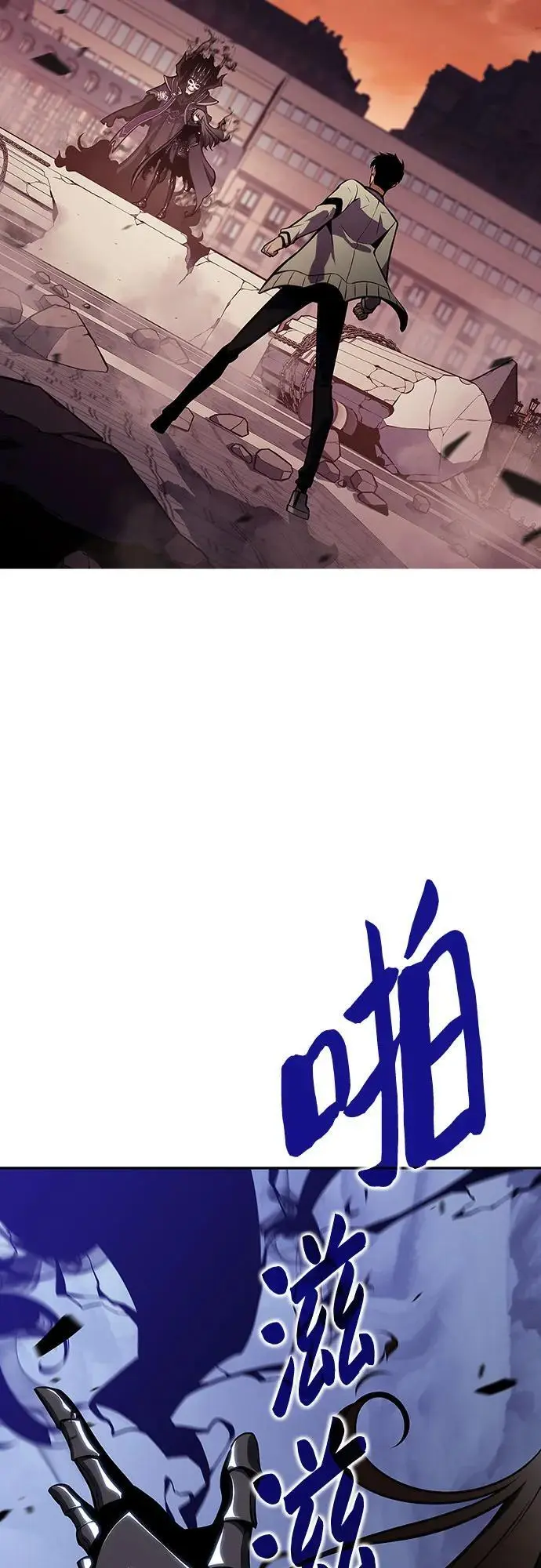 [第124话] 堕落的圣女（1） 第5页