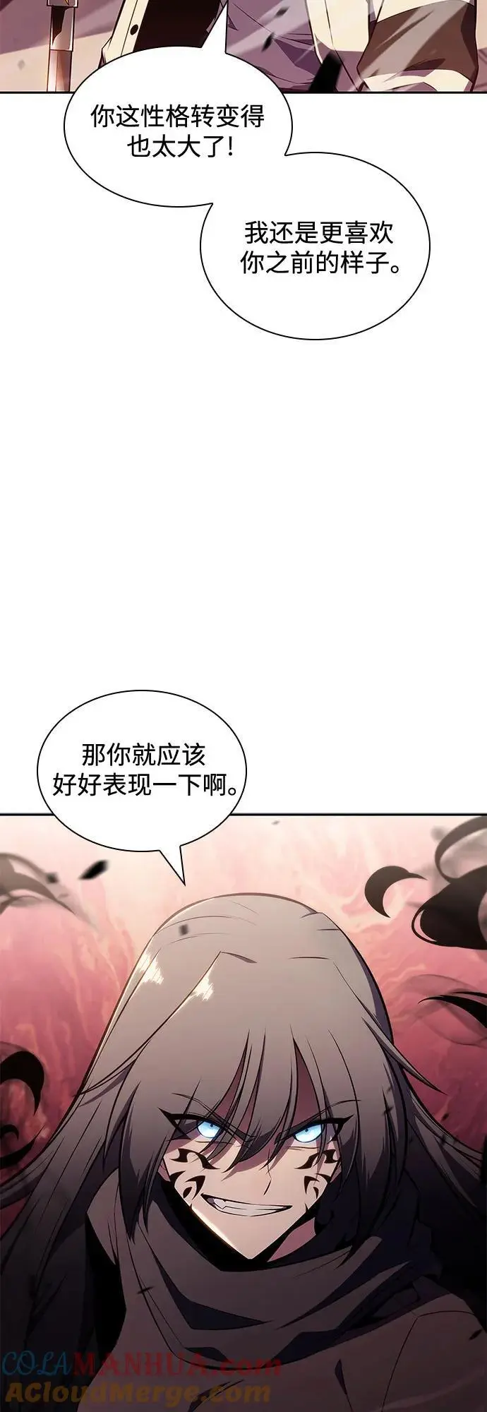 [第124话] 堕落的圣女（1） 第16页