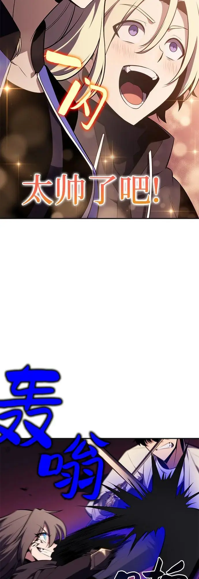 [第124话] 堕落的圣女（1） 第21页