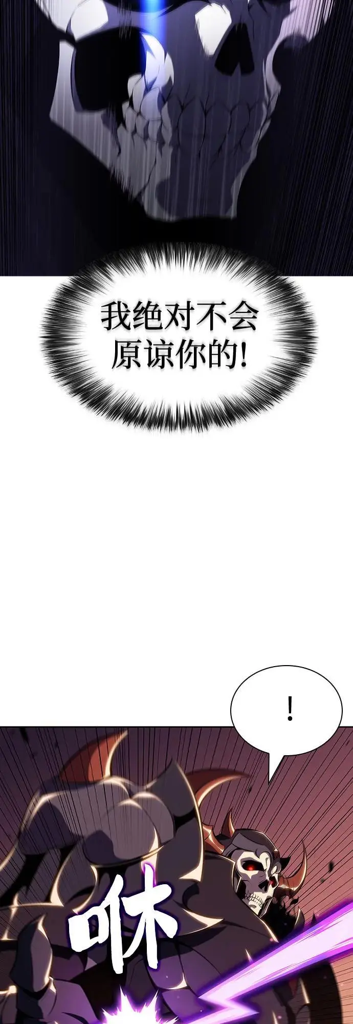 [第124话] 堕落的圣女（1） 第60页