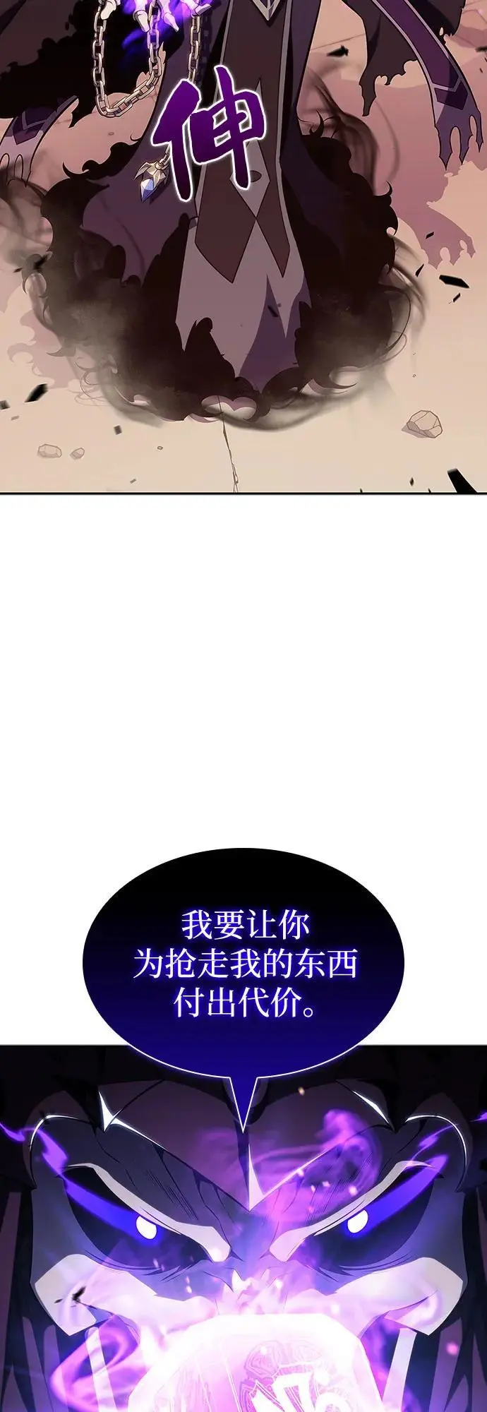 [第124话] 堕落的圣女（1） 第62页