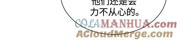 [第125话] 堕落的圣女（2） 第7页